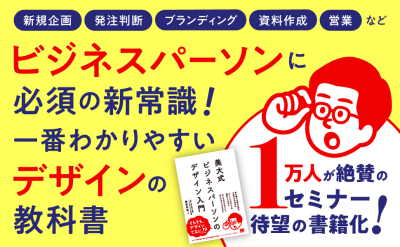トピック