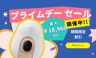 トピック