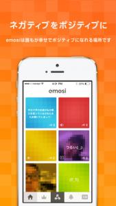 emosi
