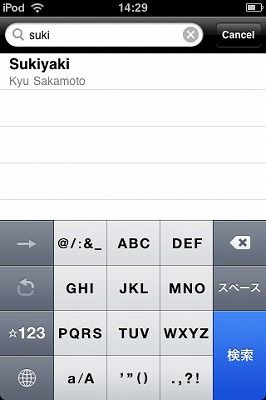 iPhone