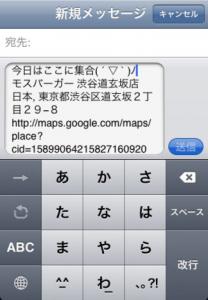 ロケジュール