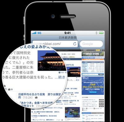 iPhone4