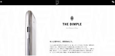 Dimple