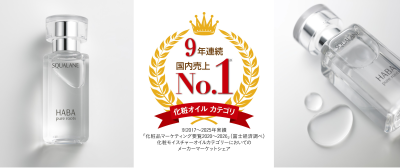 ビューティ