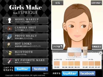 エスプリーク