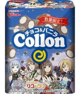 グリコ