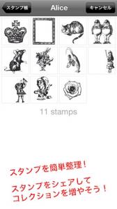 Stampgraphyなんでもスタンプ