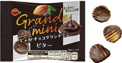 フード