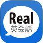英会話