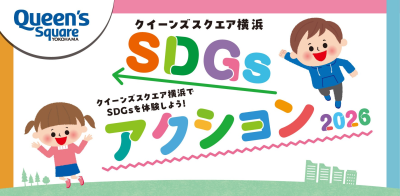 トピック