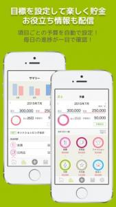 家計簿zippi