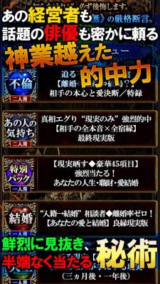 佐藤六龍