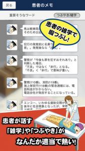 つぼのスキル習得&コレクションズ