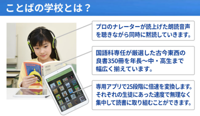 トピック