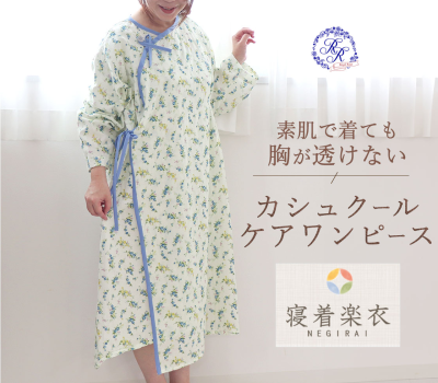 トピック