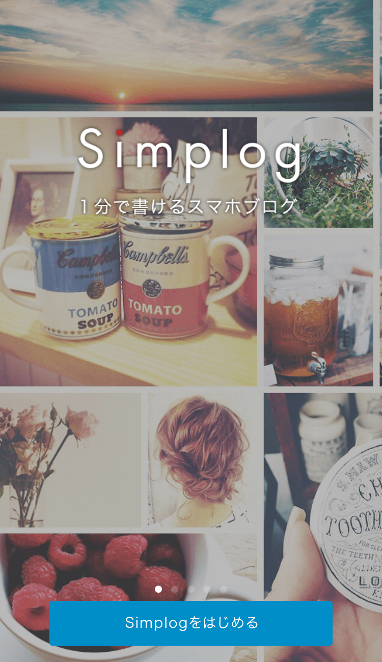 Simplog