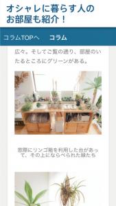 グッドルーム