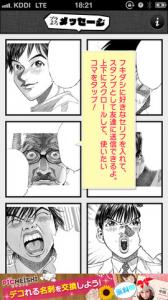 エンタメ