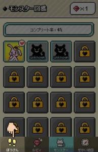 ハッピーシューズ