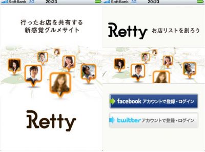 Retty