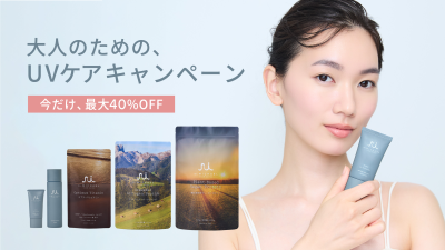 ビューティ