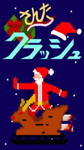 リア充