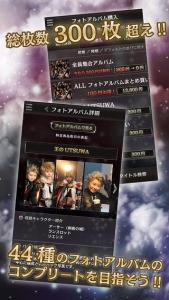 実在性ミリオンアーサー