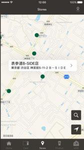 スターバックス ジャパン公式モバイルアプリ