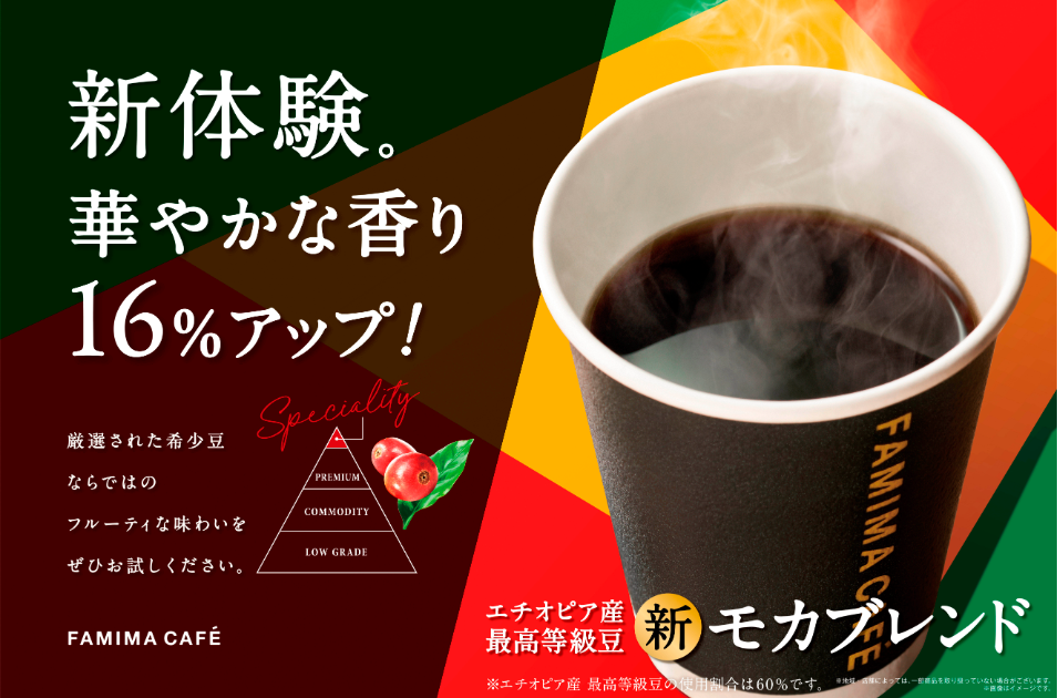 コーヒー