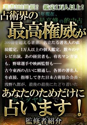 聖ユダヤ数
