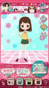 花より男子