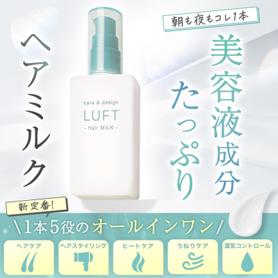 ビューティ