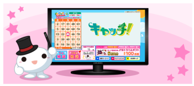 トピック