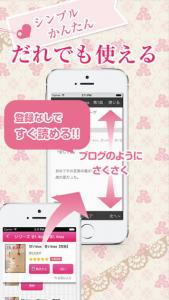 小説