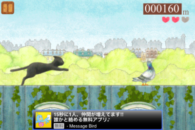 巴里猫の冒険