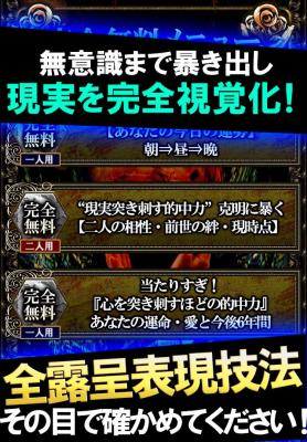 ボイジャー現命占