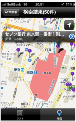楽天カード
