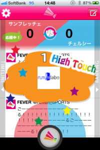 FEVER