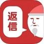 会話