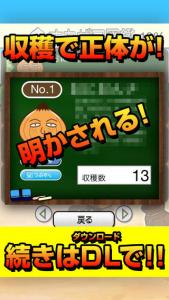 ナカザワくん栽培キット