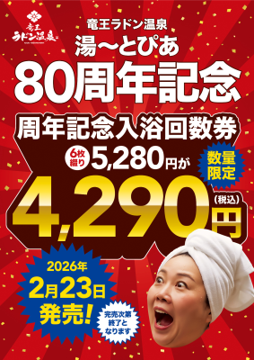 アクティビティ