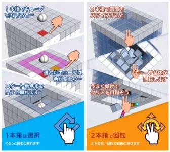 キューブドロップ