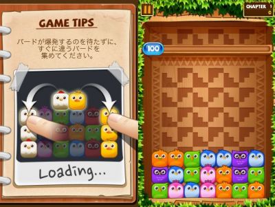 LINEバズル