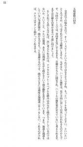 ドライブ