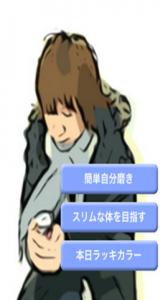 復縁マニュアル