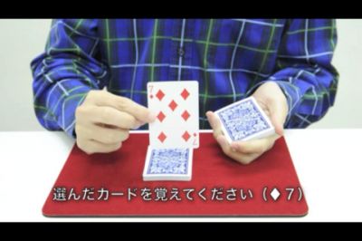 オシャレ手品