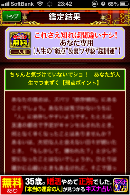 誕生日