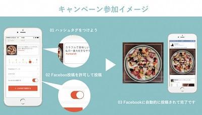 運命のひとSARAH