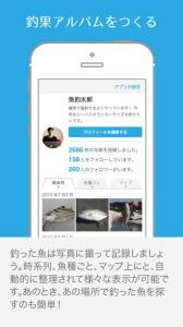 ツリバカメラ