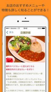 ランチ